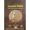 سکه های ایران پیش از اسلام در موزه مرکزی آستان قدس رضوی