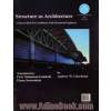 سازه به مثابه معماری: یک کتاب مرجع برای معماران و مهندسان سازه