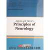اصول نورولوژی آدامز و ویکتور (فصل 1 تا 7)