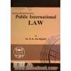 حقوق بین الملل عمومی