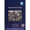 طراحی مهندسی: خودآموز، هدفدار و پروژه محور (کتاب درس طراحی و پروژه کارشناسی مهندسی)
