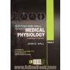 فیزیولوژی پزشکی گایتون و هال 2016 جلد دوم
