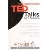 سخنرانی های تد