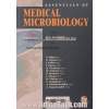 فشرده میکروبیولوژی پزشکی
