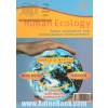 اکولوژی انسانی: مفاهیم بنیادی برای توسعه پایدار