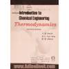 تشریح کامل مسایل مقدمه ای بر ترمودینامیک مهندسی شیمی - جلد اول
