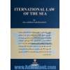 حقوق بین الملل دریاها