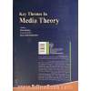 درآمدی بر نظریه رسانه ها