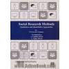 روش های پژوهش اجتماعی: رویکردهای کیفی و کمی