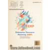 طرح ریزی منابع بنگاه (ERP)