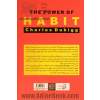 قدرت عادت: چرایی کارهایی که در زندگی و کسب و کار انجام می دهیم