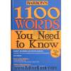 راهنمای کامل 1100 واژه که باید دانست: ترجمه، تلفظ  گذاری و ارائه ی لوح فشرده