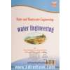 مهندسی آب: ویژه آزمون های تخصصی کارشناسی ارشد و دکتری (PH.D)