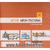 معمارانه آرتور - جلد دوم (مرجع کامل فن طراحی معماری: آموزش پلان، نما، مقطع و فرم)