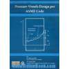 طراحی مخازن تحت فشار براساس ASME