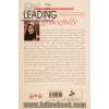 کتاب صدای درون رهبران فرزانه راهنمای زنان برای آنکه رهبرانی مطمئن،موثر و معتبر باشند