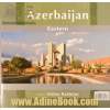 آذربایجان شرقی: نگین توران (1)