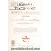 آسیب شناسی روانی: دیدگاههای بالینی درباره اختلالهای روانی براساس DSM-5 (متن کامل جلد 1 و 2)