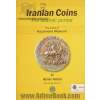 سکه های ایرانی قبل از اسلام