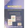 ریاضیات: کاربرد آن در مدیریت و حسابداری