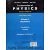 حل کامل مسائل مبانی فیزیک - جلد اول: مکانیک
