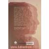صدای زمانه: جامعه شناسی شخصیت زن در رمان بعد از انقلاب