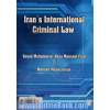 حقوق کیفری بین المللی ایران در سالهای 1374 تا 1384