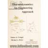 علم ترمودینامیک - جلد اول: رهیافتی در مهندسی