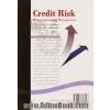 ریسک اعتباری: اندازه گیری و مدیریت