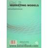 مدل های بازاریابی: شامل بیش از 180 مدل علمی بازاریابی برای تصمیم گیری در بازاریابی در حوزه های ...