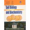 بیولوژی و بیوشیمی خاک