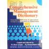 فرهنگ جامع مدیریت: مشتمل بر بیش از 50000 اصطلاح و واژه تخصصی مدیریت و زمینه های وابسته