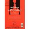 متون روان شناسی به زبان انگلیسی (گزیده زمینه روان شناسی هیلگارد و اتکینسون) جلد اول
